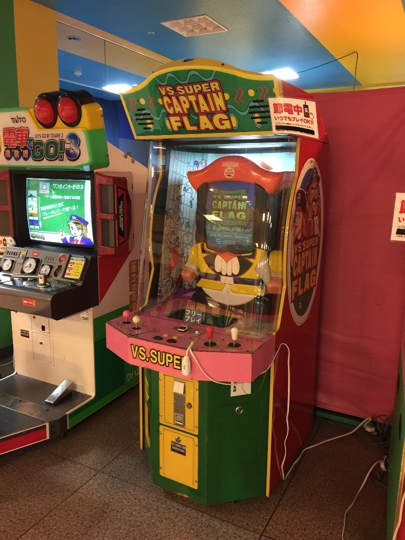 北海道 レトロゲームコーナー探索記