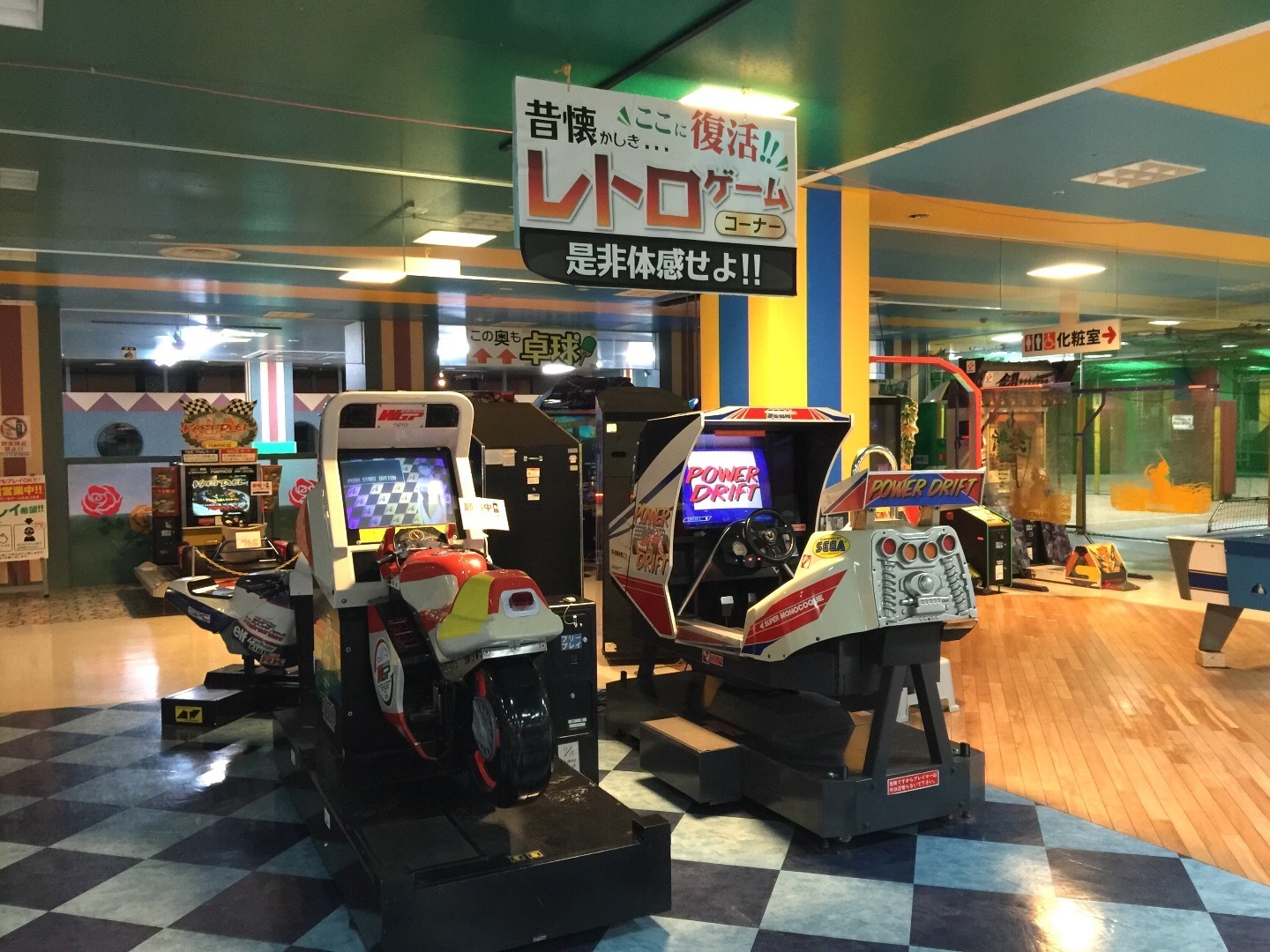 北海道 レトロゲームコーナー探索記