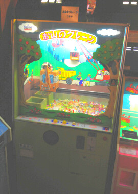 大阪環状線内のエレメカ(大阪府)(箕スパの筐体を探せ２): レトロゲームコーナー探索記